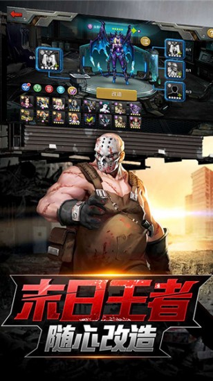 异城危机免费下载