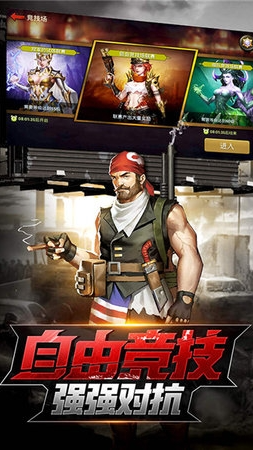 异城危机安卓下载最新版