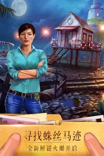 密室逃脱19离奇失踪安卓最新下载