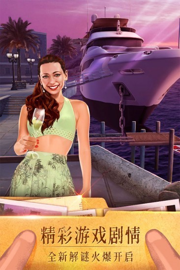 密室逃脱19离奇失踪安卓最新下载