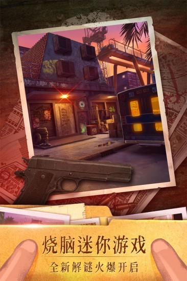 密室逃脱19离奇失踪安卓最新下载