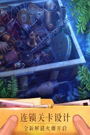 密室逃脱19离奇失踪安卓最新下载