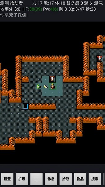 迷宫骇客下载安装2025