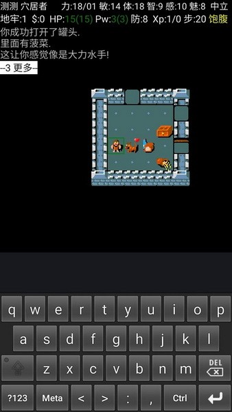 迷宫骇客下载安装2025