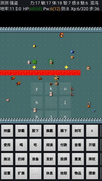 迷宫骇客下载安装2025