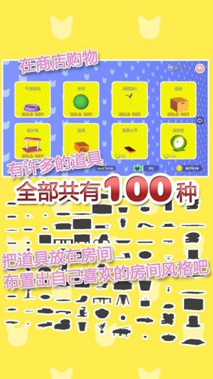 貓咪收藏最新安卓2025下载