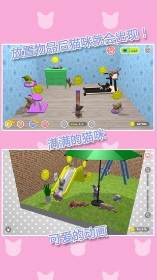 貓咪收藏最新安卓2025下载
