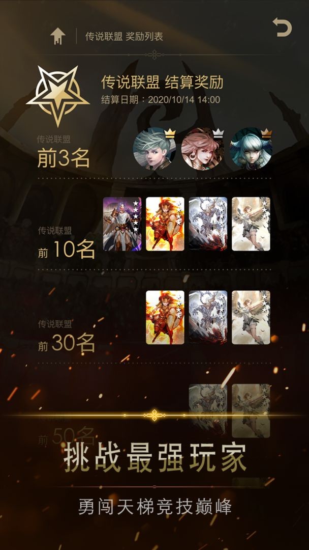 阿蒂丝契约2025下载