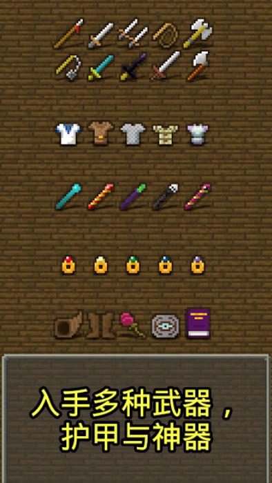 魔绫地牢最新2025安卓下载