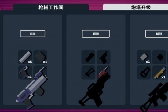 程序塔防下载2025