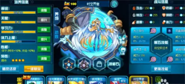 赛尔号时空界皇培养的方法