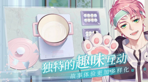 猫之宿约者2024版安卓版