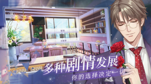 猫之宿约者2024版安卓版