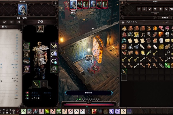 神界原罪2船长套装介绍