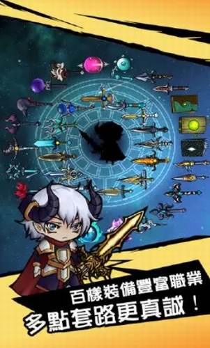 穿越雷区下载最新版