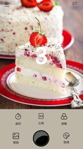 食物相机ios版免费版
