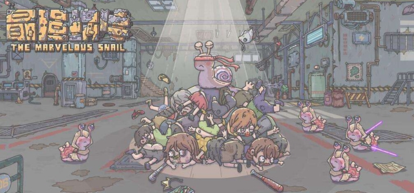 最强蜗牛地缝商人解锁方法介绍