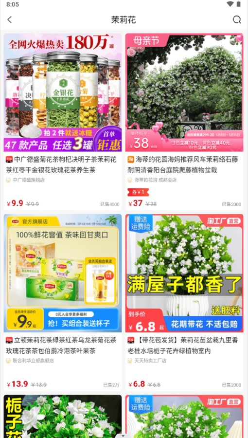 鹿儿优购app免费版苹果版