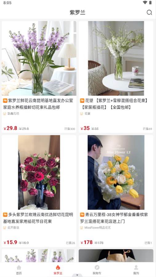 鹿儿优购app免费版苹果版