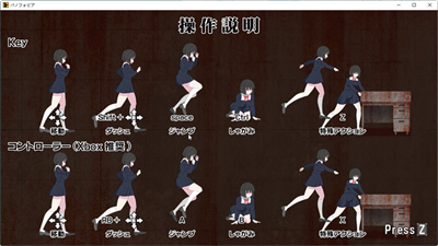 绝望恐惧症汉化版破解版安卓版下载2024