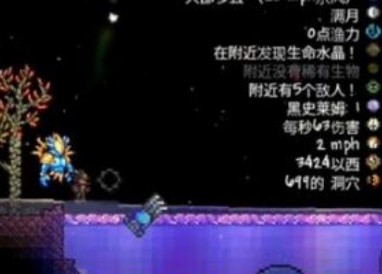 泰拉瑞亚微光转换介绍