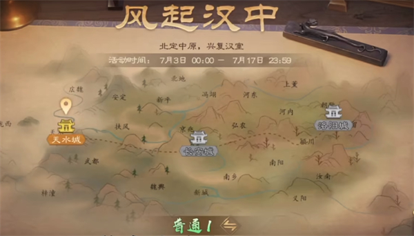 三国杀九州演义进入方式