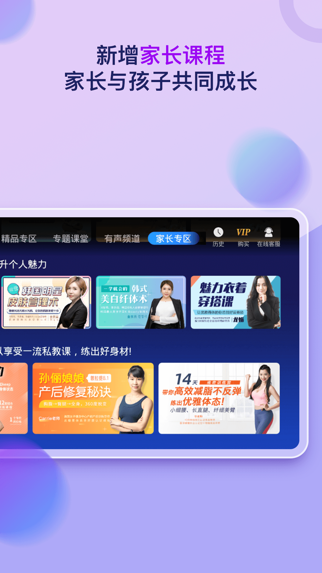 格灵课堂苹果免费下载