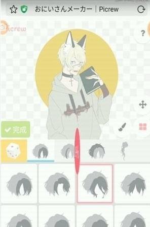 御姐制造器日文版手机版下载安装