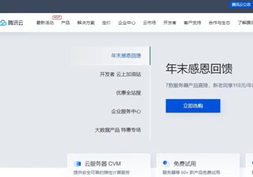 幻兽帕鲁服务器腾讯云