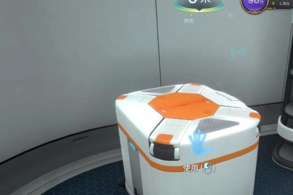 深海迷航多功能房间碎片位置一览