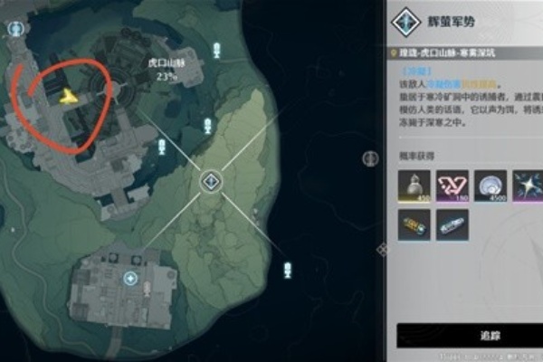 呜潮辉荧军势位置介绍