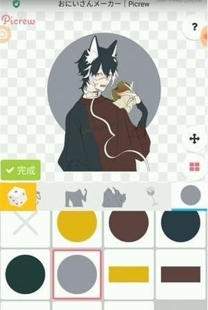 御姐制造器最新版下载免费版