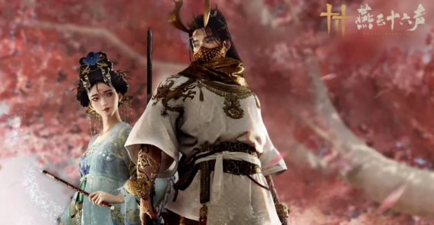 燕云十六声百戏乾坤怎么过 百戏乾坤奇遇攻略