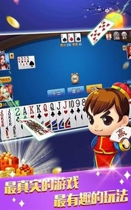 24棋牌旧版本下载2025版本
