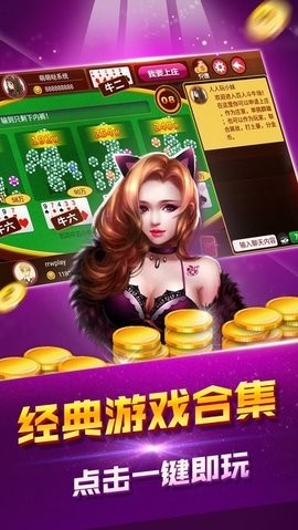华庆棋牌旧版本下载app