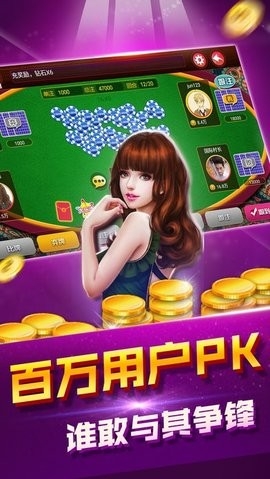 华庆棋牌旧版本下载app