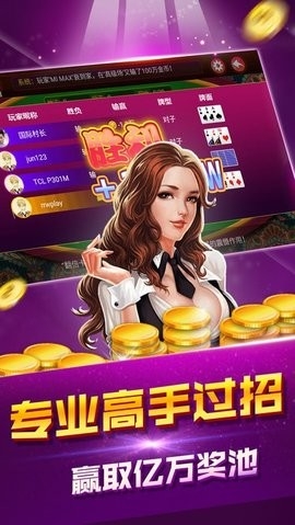 华庆棋牌旧版本下载app