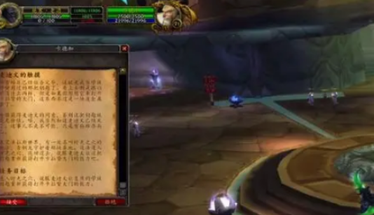 魔兽世界卡拉赞钥匙任务怎么做 卡拉赞的钥匙任务攻略