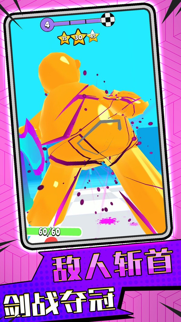 复仇联盟火柴人