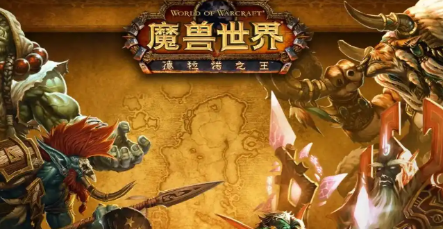 魔兽世界白色强盗面罩图纸怎么获取 白色强盗面罩图纸获取方法