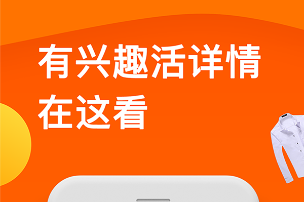 云加工app安卓官方版