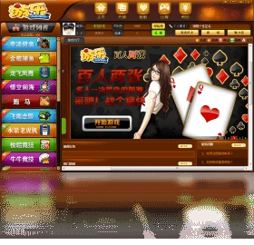 游乐棋牌安卓下载最新版