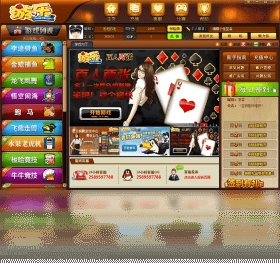 游乐棋牌安卓下载最新版