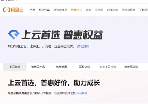 幻兽帕鲁云服务器阿里云