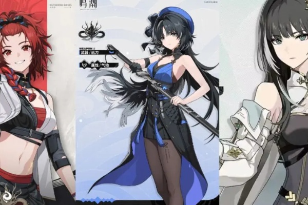 鸣潮队伍搭配推荐