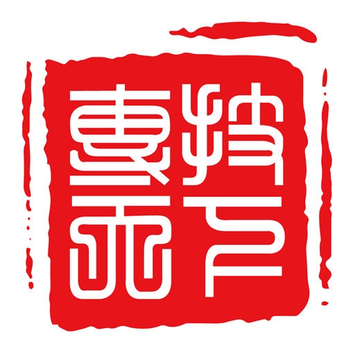 专技天下app最新版