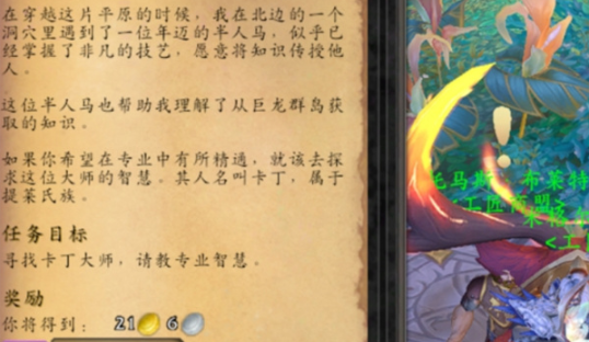 魔兽世界工匠商盟声望怎么速刷 工匠商盟声望速刷方法