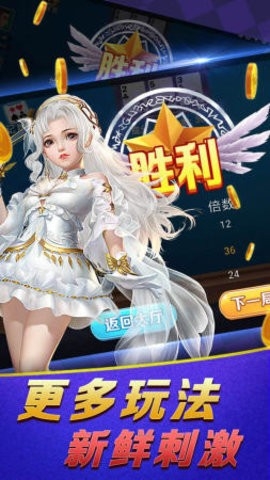 威尼斯2299最新版最新安卓下载