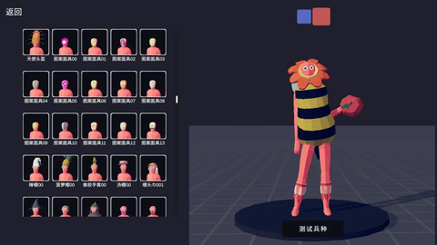 全面憨憨战争模拟器手机版下载