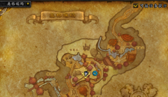 魔兽世界锈水财阀军需官在哪找 锈水财阀军需官地点介绍